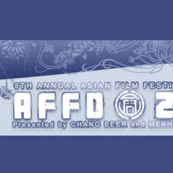 A Look Into Asian Cinema: 2009 Asian Film Festival Of Dallas Coverage