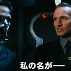 ‘Cobra Commander’ In ‘G.I. Joe’ Japanese Trailer