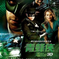 THE GREEN HORNET: Three New TV Spots and a New International Poster