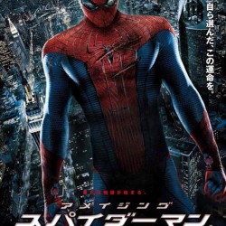 Sony Unleashes New International Poster for THE AMAZING SPIDER-MAN