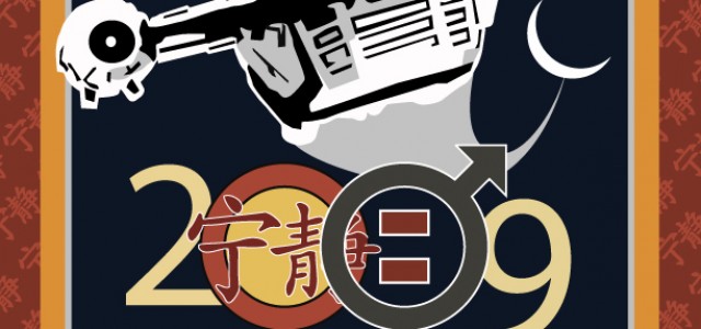 ‘Can’t Stop the Serenity’ Global Sci-Fi Charity Event Benefits Equality Now: Dallas Edition