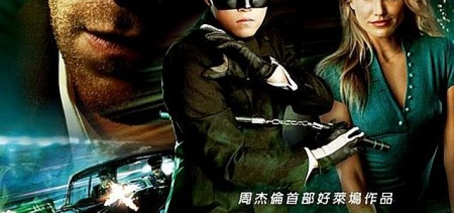 THE GREEN HORNET: Three New TV Spots and a New International Poster